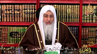 تم تخفيف الحكم على محمود شعبان   سنوات   للشيخ مصطفي العدوي دندنها