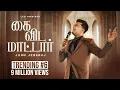 Download Lagu Kaivida Maatar |John Jebaraj |Tamil Christian Song #johnjebarajnewsongs #tamilchristiansong #worship