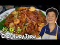 Char Kway Teow 炒粿条 A simple tasty dish you can cook at home. 家庭式的简单又好吃！