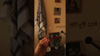 ليه عايزين ياخدوه من قلبي لايك المراه Tyla اكسبلور تصميمي  ليه عايزين ياخدوه من قلبي لايك المراه Tyla اكسبلور تصميمي