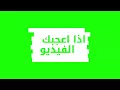جي فاير +عامر رافت -مامجبور