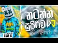 Download Lagu 2024 Sinhala New DJ Nonstop | 2024 DJ Nonstop | Dance DJ Nonstop 2024 | DJ Nonstop | Sinhala DJ 2024