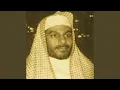 Download Lagu Al Insan