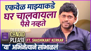 भायखळा, भाईगिरी ते कॉमेडी स्टार | Candid Please Ft. Shashikant Kerkar | Marathi Podcast | PNG