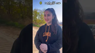 عدد الأرواح الجزء الأول كامل دندنها