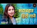 Lagu || new bollywood super hit song || bollywood movies songs || video hindi song || most popular song||