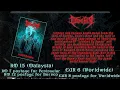 Download Lagu DOOM'S HEAT-Rempuhan Kataha