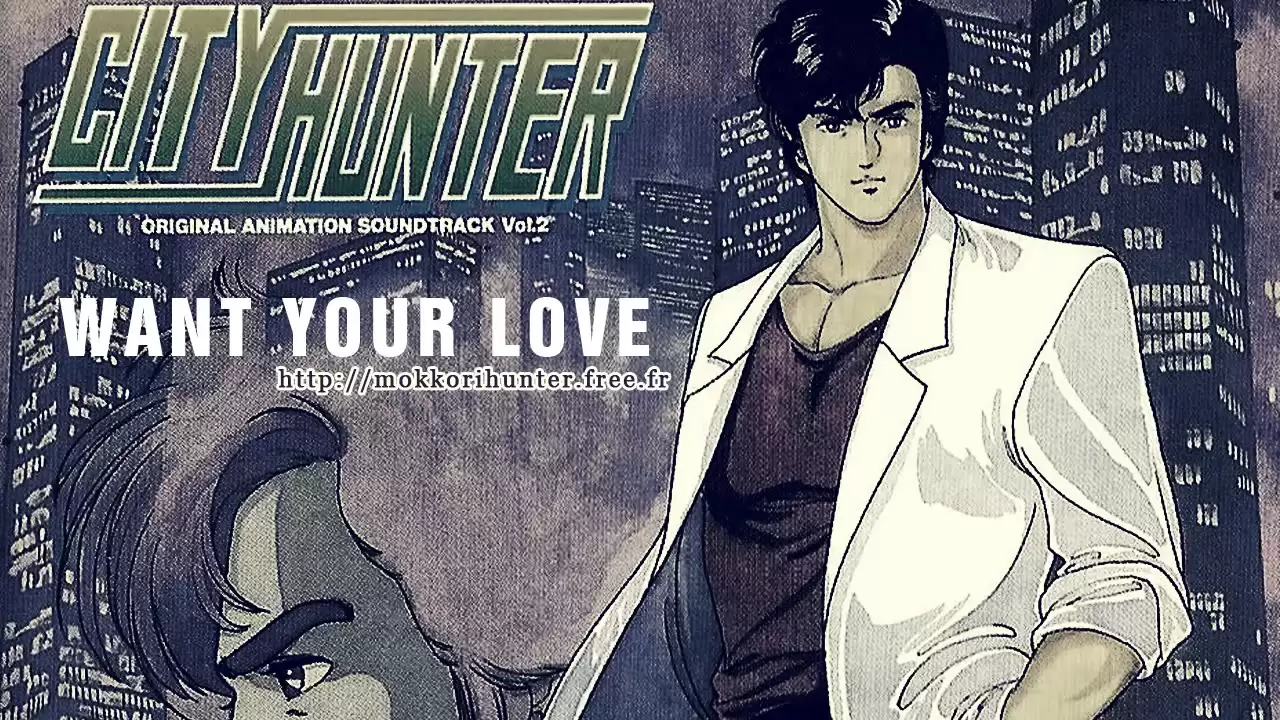 [City Hunter OAS Vol.2] Want Your Love [HD]