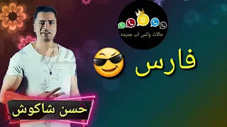 شايف ايوه عارف بس مطنش وكارف مع اي حمله صارف بتعامل من زمان 