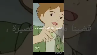 مرت الايام بسرعه    عهد الاصدقاء  سبيستون        دندنها