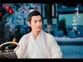 Download Lagu Unparalleled in the World  OST #AshesOfLove #LuoYunxi #DengLun #YangZi