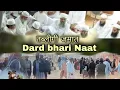 Download Lagu Tabligh jamat Dard bhari Naat तब्लीगी जमात दर्द भारी नजम #Tablighjamatnaat @VoiceofTabligh