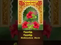 Download Lagu Neramithu | நேரமிது | Rishimoolam Movie Songs | Susheela | Sivaji Ganesan #sivajiganesansongs