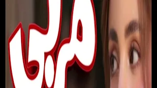 أطعم من المربي  دندنها