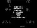 LIVE風 小さな恋のうた/莉犬