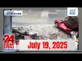 Download Lagu 24 Oras Weekend Express: July 19, 2025 [HD]