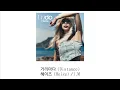 Download Lagu 거리마다 (Distance)  - 헤이즈(Heize)/I.M(임창균) [Undo] \