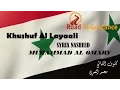 Download Lagu Kashawq Al - Layaal (Syria Nasheed) Eng Sub | Muhammad Al Umary | كشوق الليالي | محمد العمري