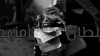 عشاق اخر زمن السلطان حالات واتس انستغرام  عشاق اخر زمن السلطان حالات واتس انستغرام