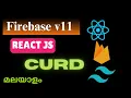 Firebase React Course For Beginners - Learn Firebase V11 Router v6