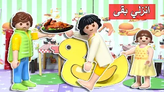 عائلة ساندي فتحوا مطعم و اعتماد اكلت و طلعت تجري عائلة ساندي قصص اطفال 