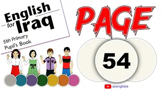 انكليزي خامس ابتدائي الدرس الأول الوحدة الرابعة كتاب الطالب صفحة 54 المنهج الجديد 2025 