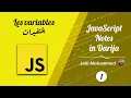 Apprendre JavaScript avec JAITI MOHAMMED - 01 variables