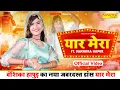Download Lagu Yaar Mera | Vanshika Hapur | Surya Panchal | Vanshika | New Haryanvi Songs Haryanavi 2022