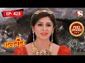Download Lagu Rani Pari's Release  | Baalveer - Ep 425 | Full Episode | 31 May 2022