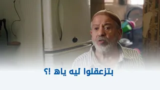 من أجل زيكو   مين بيتخانق ياه   دندنها