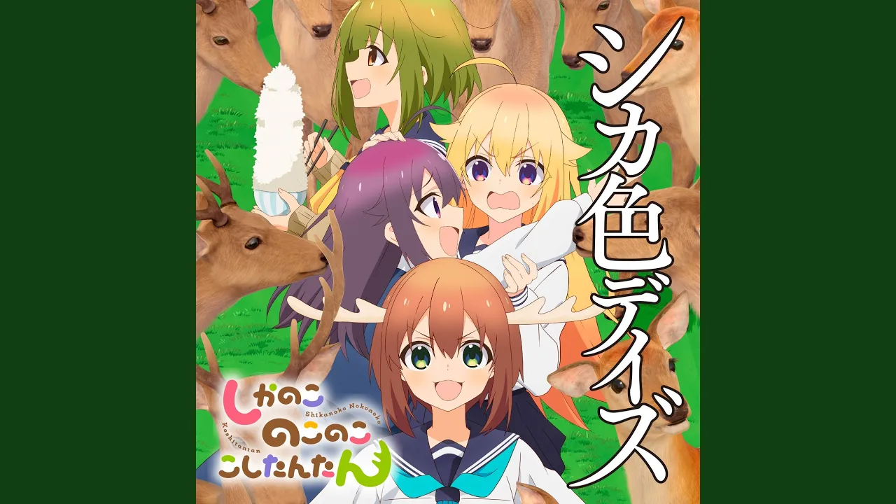 小学生におすすめのモテる歌。異性ウケのいいモテ曲