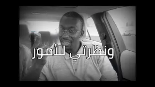 قالوا تغيرت دندنها