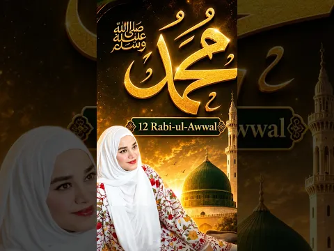 12 Rabi-ul-Awwal✨ Muhammad S.A.W✨ Reminder for Muslim Ummah 💫 #rabiulawal #muhammadﷺ #ramshasultan