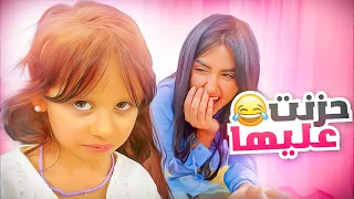 قررت اعمل مقلب التجاهل والاستفزاز في بنتي ايلين ردة فعلها صدمتنا 