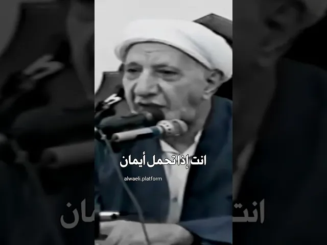 يقتضي الدين يأثر على أخلاقك يخليك واضح ! د.احمد الوائلي