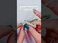 How to Decrease Single Crochet Left Handed