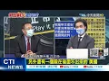【每日必看】習近平通話普丁"勸和" 介文汲:很負責任的表現 | 抗議俄軍入侵! 加拿大多省"下架俄國伏特加" 日本街頭擠滿民眾聲援烏克蘭 @中天新聞CtiNews 20220226