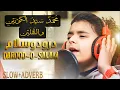 Download Lagu Muhammadun Sayyidul Kawnayni Naat || Durood O Salam Arabic/Urdu || Khawaja Ali Kazim Naat ||NEW 2025