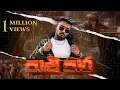 Download Lagu MADUWA - Palu Para (පාලු පාර) Official Music Video
