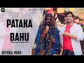 Download Lagu Pataka Bahu(Full l Song) | Vijay Varma | Neetu Verma | New Haryanvi Songs Haryanavi 2025 | DJ Songs