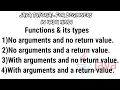 Function it s types Java tutorial for beginners in