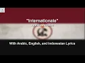 Download Lagu Internationale in Arabic - With Lyrics