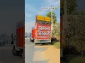 Download Lagu Aman Nirankari Dj // Nirankari Dj Hodal // King Of Hodal Haryana //No.1 Dj