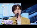 Download Lagu SO TOUCHED! Yu Yang sings his Original Composition Song! 于洋带来超感人原创歌曲《少年啊》| 创造营 CHUANG2021