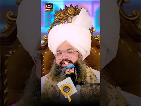 Nabi-e-Pak ﷺ Ke Wafadar | Mufti Hassan Raza Yaldram