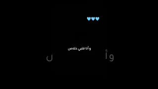 الكوبليه المحذوف من اغنيه تسلم للفنان تامر عاشور     دندنها