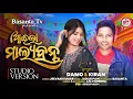 AILA MALYABANTA // NEW KORAPUTIA DESIA SONG // SINGER DAMO \u0026 KIREN  BASANTA TV PRESENTS 2025
