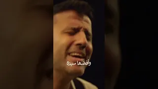 حمزة نمرة رياح الحياة حالات واتساب فيديو دقيقة ١ 