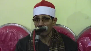 الشيخ محمد الحسيني عيطه العصر عزاء فقيدة عائلة عيد بالسلاطنة 25 11 2019 احمد النجار 01013085842 