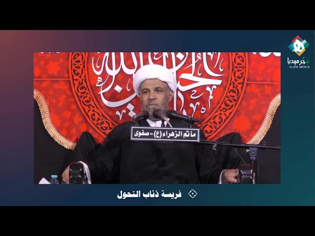 📚  السيد البروجردي فتح قنوات تواصل ثقافي بين قم والأزهر، وعندما يُطبع كتابًا مهمًا يُرسل إلى الأزهر
